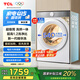 TCL  10公斤超級筒T7H超薄帶烘干洗烘一體滾筒洗衣機1.2洗凈比全自動(dòng)家電國家補貼以舊換新G100T7H-HD
