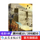 【官旗包郵】埃及神廟 古埃及宗教文化神話藝術(shù)歷史人文建筑藝術(shù)圖書 后浪正版