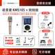 NEUMANN德國進(jìn)口諾音曼 KMS105手持電容麥克風(fēng)錄音直播K歌 紐曼105麥克風(fēng) KMS105鎳色+娃娃臉