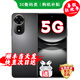 華為智選5G手機(jī) 新品5G官方熱銷旗艦機(jī)nova12 se一億像素66W快充輕薄機(jī)身帶NFC京東快遞自營同款立減13 熱銷5G全網(wǎng)通【8GB+256GB】曜金黑 藍(lán)牙耳機(jī)套裝 | 送兩年延保+季度碎屏