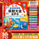 德國品質(zhì)會(huì)說話的早教有聲書 0-3歲寶寶啟蒙認(rèn)知手指點(diǎn)讀發(fā)聲書 啟蒙早教點(diǎn)讀-22主題