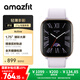 AMAZFIT華米Active 薰衣草紫 42mm 智能手表 心率監(jiān)測 血壓血氧 GPS成人跑步游泳運(yùn)動(dòng)手表男女表
