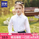 羅蒙女童襯衫長袖白色打底襯衣小學生幼兒園畢業(yè)校園服飾演出 蕾絲160