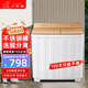 小鴨牌洗衣機(jī)半自動雙桶雙缸家用大容量小型租房宿舍波輪脫水甩干兩用雙杠省電老式強(qiáng)動力易操作以舊換新 23.5公斤【洗15+脫8.5不銹鋼內(nèi)桶玻璃面板】