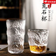 CM live 日式玻璃冰川杯家用水杯ins風(fēng)網(wǎng)紅飲料杯高顏值磨砂洋酒杯錘紋杯 矮款300ml（2只）