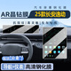 達珀德適用23/26款長(cháng)安逸動(dòng)PLUS內飾貼膜中控導航鋼化膜顯示屏幕保護膜 24-25款逸動(dòng)【儀表+導航】高清鋼化膜