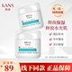韓束雪白肌美白補水睡眠晚安面膜美白補水保濕滋潤深度補水改善暗沉 雪白肌美白晚安面膜150g*2