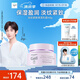 珂潤（Curel）淡紋緊致保濕乳霜40g 補水保濕滋潤護理 敏感肌男女適用 成毅代言