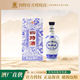 四特青花窖藏 特香型白酒 純糧食酒 50度 500mL 1瓶
