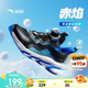 安踏兒童跑步鞋男女童2025網(wǎng)面透氣赤焰運(yùn)動(dòng)犟彈跑鞋A12435573H