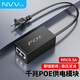 NVV千兆POE電源供電模塊RJ45監(jiān)控網(wǎng)絡(luò)攝像機(jī)獨(dú)立傳輸分離器48V網(wǎng)橋AP通用NPOE-4805G