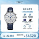 萬國(IWC)瑞士手表葡萄牙系列葡萄牙計時機械男表IW371605 禮物