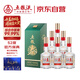 五糧液股份 五糧春 二代 菁萃 濃香型白酒 52度 550ml*6 大容量整箱原箱
