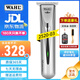 華爾（WAHL）油頭雕刻電推剪 專業(yè)剃光頭電推子油頭電動(dòng)理發(fā)推子 發(fā)廊發(fā)型師理發(fā)店理發(fā)師專用 自助剃頭發(fā)2520 2520-03【中國(guó)星】升級(jí)可調(diào)節(jié)0齒距刀頭