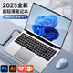 【補貼22%】2025新款I(lǐng)9級超旗艦15.6英寸4K級高清大屏筆記本電腦 冰霜銀【超級AI+I9級超旗艦N95】 40G內存+512G極速硬盤(pán) 標配禮包+送電腦包
