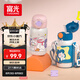 富光兒童保溫杯壺304男女帶吸管雙蓋杯套上學(xué)便攜小學(xué)生水杯子550ml