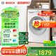 博世（BOSCH）【云朵白】家用滾筒洗衣機全自動10公斤大容量變頻 除菌除螨 國家補貼20%洗衣機 WGA152000W
