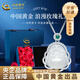 中國黃金（CHINA GOLD）玉髓彌勒佛吊墜女輕奢玉石銀項(xiàng)鏈時尚七夕情人節(jié)禮物送女朋友老婆 A款*彌勒佛項(xiàng)鏈【玫瑰禮盒】