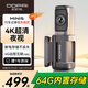盯盯拍行車記錄儀MINI5 4K高清夜視 4G遠程預(yù)覽 64G內(nèi)置存儲 AI駕駛輔助