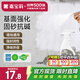 嘉寶莉（CARPOLY）固砂寶 固砂劑防水起砂墻地面起皮掉灰加固劑墻固界面劑噴劑500ml