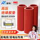 安科 10kV絕緣膠墊5mm1米*1米 絕緣墊配電房紅色平面 絕緣橡膠墊膠板