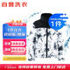 京東洗衣服務(wù) 羽絨服/棉服清洗1件 上門(mén)取送去漬整形 價(jià)值2000元內