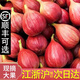 鮮級佳紅皮無花果當(dāng)日現(xiàn)摘鮮果 浙江金華當(dāng)季應(yīng)季新鮮孕婦時(shí)令水果整箱 凈重3斤單果40g+【精品果】嘗鮮裝