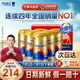 原始黃金新疆駱駝奶粉330g*6罐益生菌無(wú)蔗糖駝乳粉高鈣兒童成人奶粉禮盒