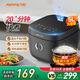 九陽（Joyoung）電飯煲5升電飯鍋晶鉆原釜內(nèi)膽快速飯5-6人電飯煲24小時(shí)智能預(yù)約多功能鍋電鍋 5L