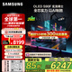 三星（SAMSUNG）42S90F 42英寸OLED游戲電視 AI電視144Hz無(wú)開(kāi)機(jī)廣告 QA42S90FAEXXZ 二級(jí)能效補(bǔ)貼【金晨推薦】
