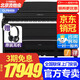 雅馬哈電鋼琴CLP845/875/885高端進(jìn)口藍(lán)牙88鍵重錘鍵盤立式智能數(shù)碼鋼琴 新品CLP845B黑色+全套禮包