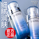 珀萊雅（PROYA）爽膚水緊致抗皺補水保濕控油深層鎖水清爽水乳男女護膚品官方 海洋活能密集保濕水135ml