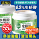 DAGO水楊酸棉片BK油痘肌刷清潔黑頭毛孔無酒精0.5%溫和型水楊酸55片