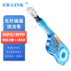 EB-LINK MPO光纖清潔筆光纖跳線(xiàn)端面清潔一按式法蘭適配器光模塊光纖清潔器適用MPO/MTP接口