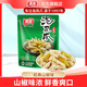 有友 泡椒鳳爪 山椒味500g 內(nèi)含小包裝 追劇必備零食 大禮包零食  