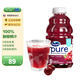 優(yōu)鮮沛（OceanSpray）100%酸櫻桃汁946ml 美國進口果汁飲料可調(diào)酒飲品含花青素