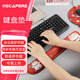 CAPERE(鎧雷) 鍵盤(pán)墊護(hù)腕 慢回彈大手托手腕墊 電腦辦公舒適腕墊手枕 招財(cái)貓H219 460x85x25mm