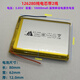 品勝原裝嘉尚126280高壓3.85V聚合物鋰電池10000毫安無(wú)線(xiàn) 線(xiàn)磁吸移動(dòng)充電芯 126280 加黑紅線(xiàn) 線(xiàn)