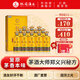 懷國酒國賓15原M臺初代老廠長鄭義興秘方純糧釀造 53°醬香型白酒宴請 53度 500mL 12瓶 2箱（贈酒具兩套）