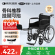 可孚骨科手動(dòng)輪椅車?yán)先四贻p人骨折可抬腿伸直腿托折疊SYIV100-HY9113
