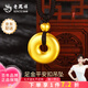 老鳳祥黃金吊墜平安扣足金掛墜黃金項(xiàng)鏈送女友禮品女神節(jié)生日禮物 黃金平安扣吊墜約7.2克
