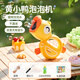 皮恩希手持小鴨子電動泡泡機(jī)純凈水泡泡戶外玩具生日禮物