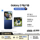 三星Samsung Galaxy Z Flip7 折疊屏手機(jī) 4.1英寸超大智能外屏 AI手機(jī) 徐明浩同款12GB+512GB 暗影藍(lán)