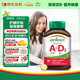 健美生（Jamieson）維生素A+D軟膠囊 100粒/瓶護眼膚強壯骨骼增強免疫系統(tǒng)預防夜盲癥