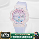 卡西歐（CASIO）手表女 BABY-G雙顯運動表 時尚潮流防水電子女表 BGA-250-7A3