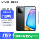 vivo Y200 GT 12GB+256GB 雷鳴 國家補(bǔ)貼 輕薄6000mAh+80W 第三代驍龍7 144Hz 1.5K金剛護(hù)眼屏 手機(jī)
