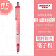 斑馬牌（ZEBRA）自動(dòng)鉛筆日本MA85黑科技小學(xué)生幼兒園三年級練字不易斷芯限定聯(lián)名兒童防斷芯0.3低重心活動(dòng)鉛筆0.5 格子粉桿 0.5mm