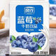 風(fēng)行牛奶200ml*12盒原味牛奶藍莓紅棗枸杞酸味純牛奶散裝5月到期 散裝風(fēng)行藍莓味200ml*12盒5月到期