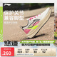 李寧悠適丨休閑慢跑鞋男鞋2025新款戶(hù)外百搭潮流運(yùn)動(dòng)鞋ARSV025