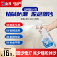 立邦強(qiáng)力固沙劑地固加固界面劑水泥地面起沙修補(bǔ)起堿處理劑滲透型 500g 固沙劑